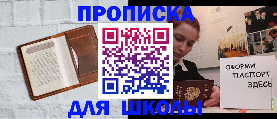 миграционный учет в Петропавловске-Камчатском